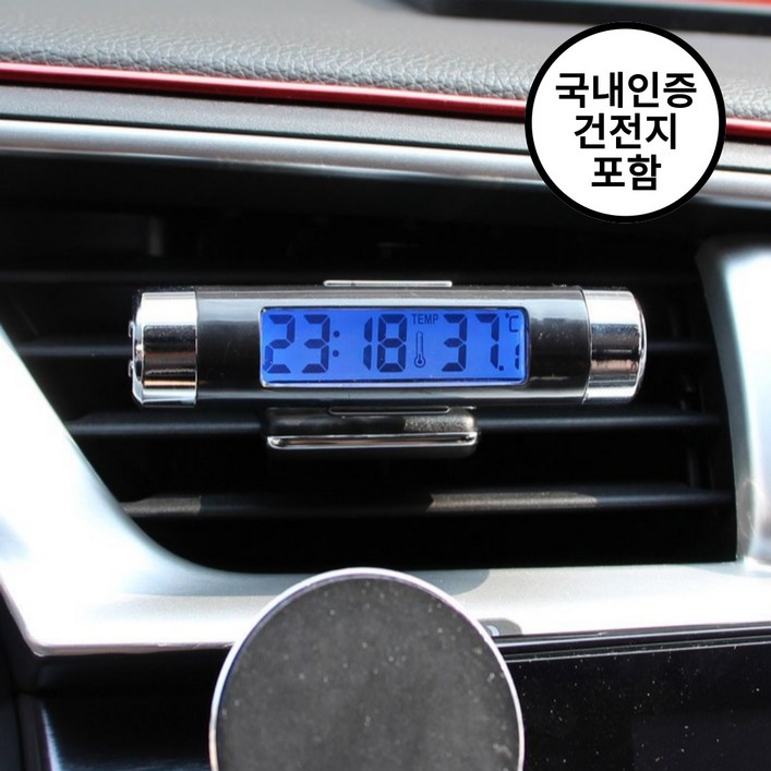[마켓피아] 차량용시계  자동차 led 디지털 미니 시계
