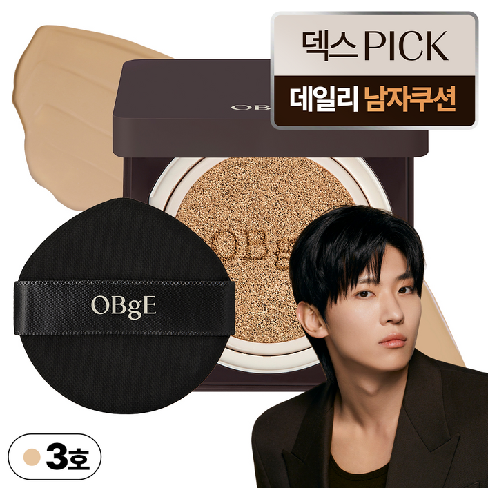 OBge 퍼펙트 옴므 쿠션 SPF50 PA 15g OBge 퍼펙트 옴므 쿠션 SPF50 PA 15g