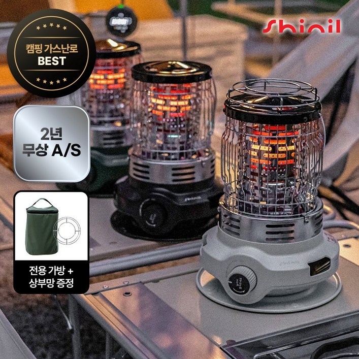 신일 부탄 가스난로 히터 휴대용 소형 야외 캠핑 낚시 차박 SCGG1425HS, 1개, 카키