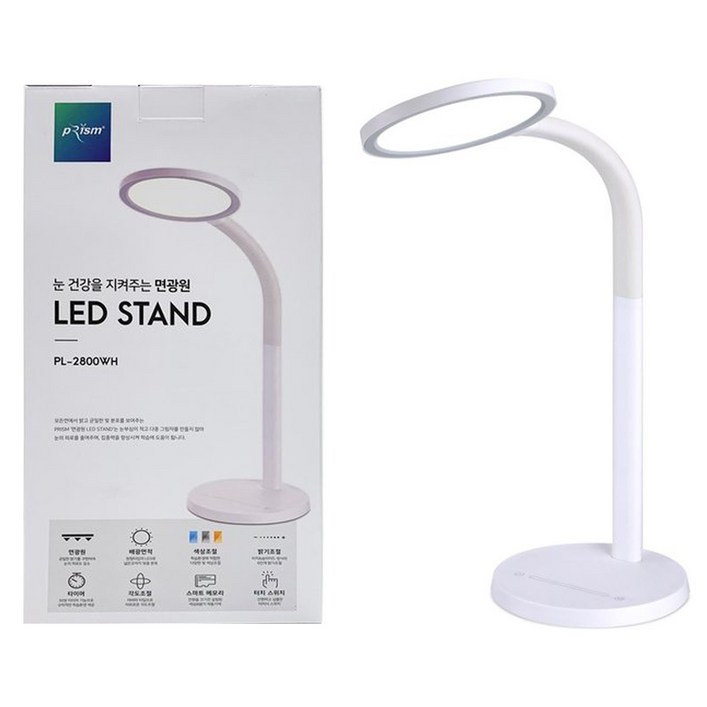 프리즘 LED 데스크 램프, 화이트, 시력보호 스탠드 조명 프리즘 LED 데스크 램프, 화이트, 시력보호 스탠드 조명