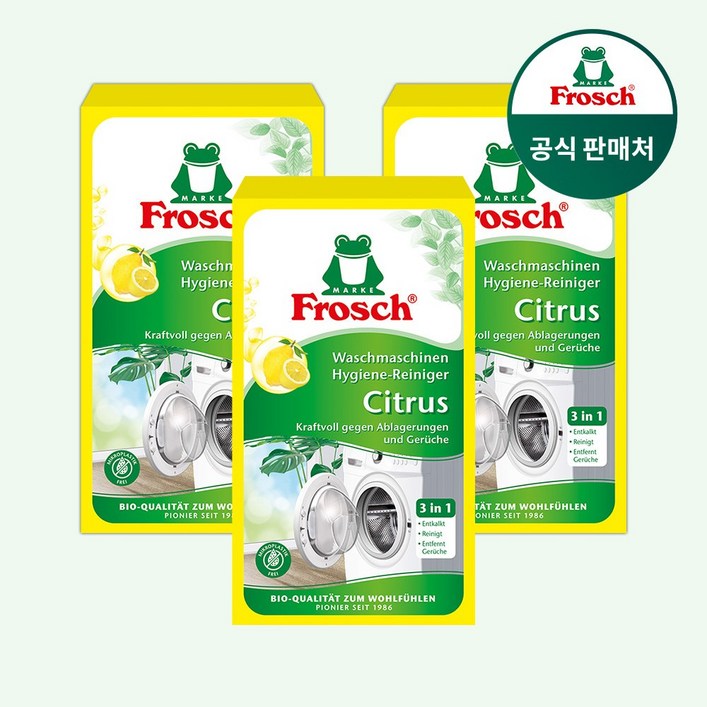 [매일 배송] 프로쉬 친환경 세탁기 청소 트리트먼트 250g 1개 세탁조 클리너