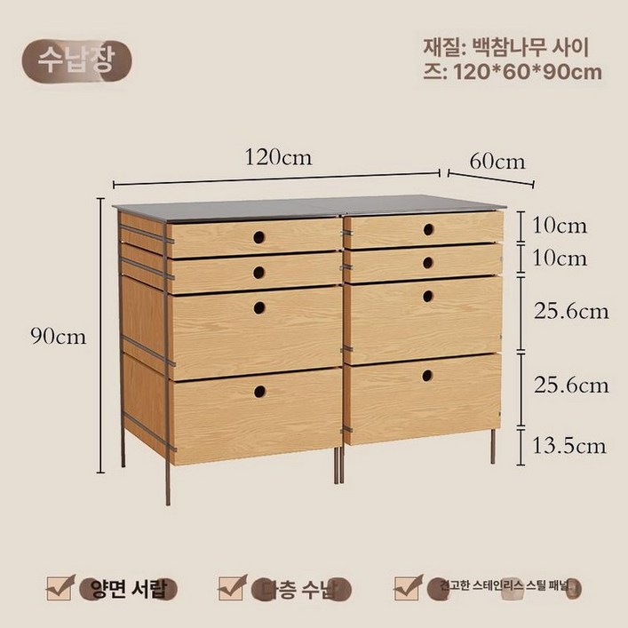 우드서랍장 스테인레스상판 사이드 테이블 주방수납장 카페, 1개, 60 내추럴 우드 2개 일체형 화이트애쉬