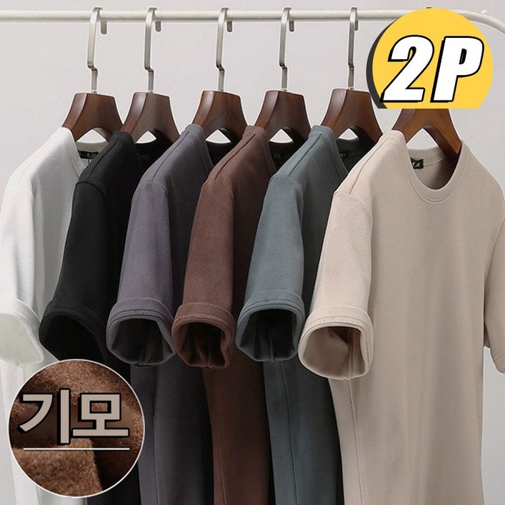 11 남성 가을 겨울 피치기모 티셔츠 남자 보온 두툼 라운드 반팔티 상의