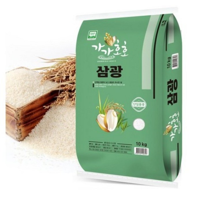 가가호호 삼광 백미