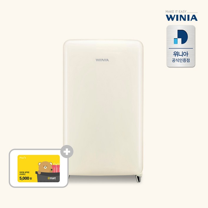 위니아 칵테일 프리미엄 레트로 소형 미니냉장고 118L ERT118CCA