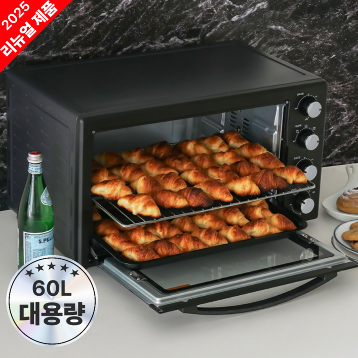 키친아트 컨벡션 전기오븐 55L