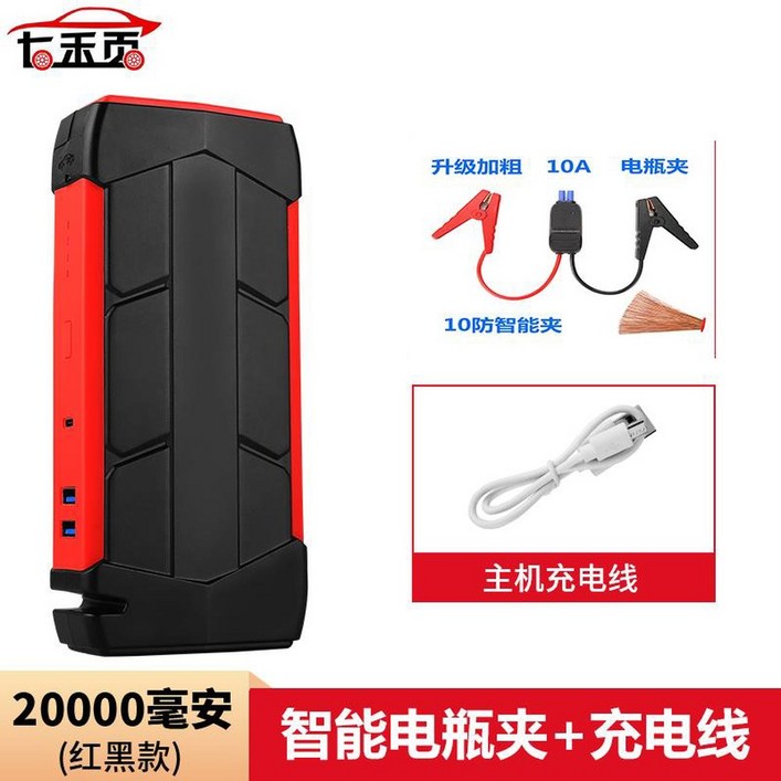 카충이 자동차 비상 시동 12V 점프앤고 24V 비상시동 주행 기본형 충전기 대형