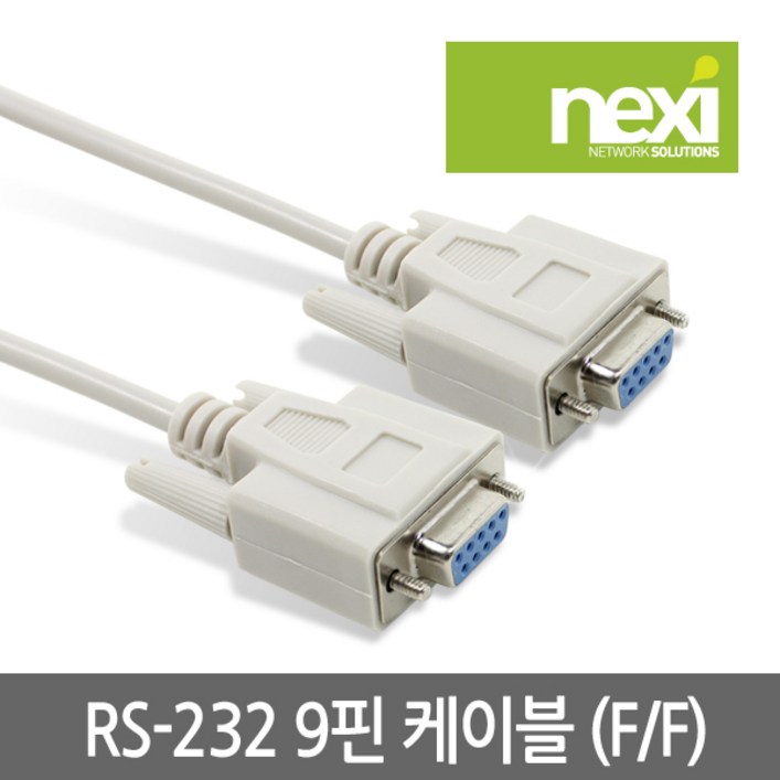 시리얼 NULL 케이블 RS232 9핀 FF 1.8m NX382