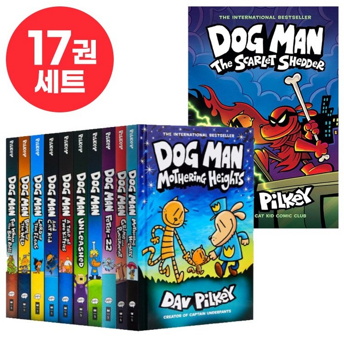 국내 최신  Dog Man 세트 도그맨 영어 원서 하드커버 음원제공
