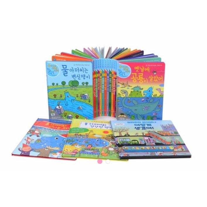 물 아저씨 과학 그림책 117권 세트