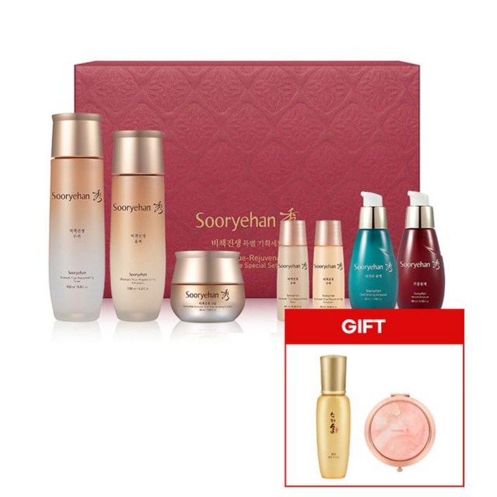 수려한 비책진생 3종 특별기획세트화윤미스트손거울