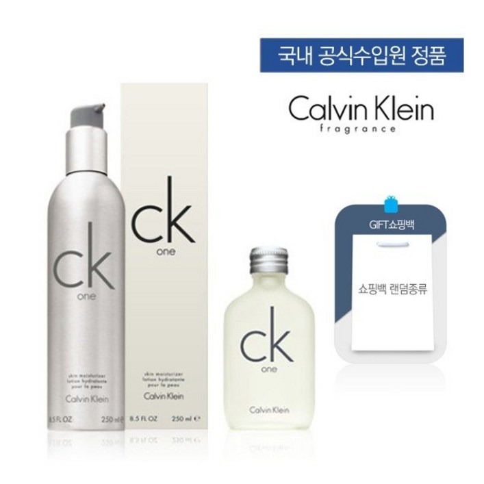 캘빈클라인 ck one 스킨 모이스처라이져 250ml CK ONE 15ML 쇼핑 캘빈클라인 ck one 스킨 모이스처라이져 250ml CK ONE 15ML 쇼핑