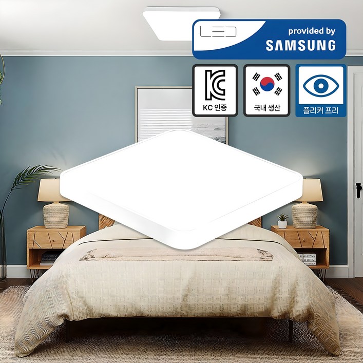 슬림시스템 방등 슬림시스템 방등