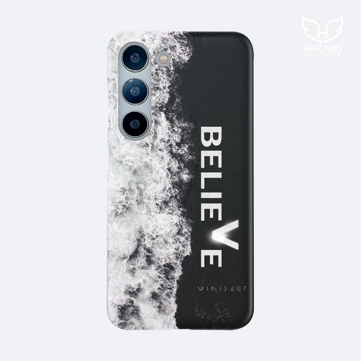 하랑 마인드셋 BELIEVE 1 갤럭시 s24 s24플러스 s24울트라 하랑 마인드셋 BELIEVE 1 갤럭시 s24 s24플러스 s24울트라