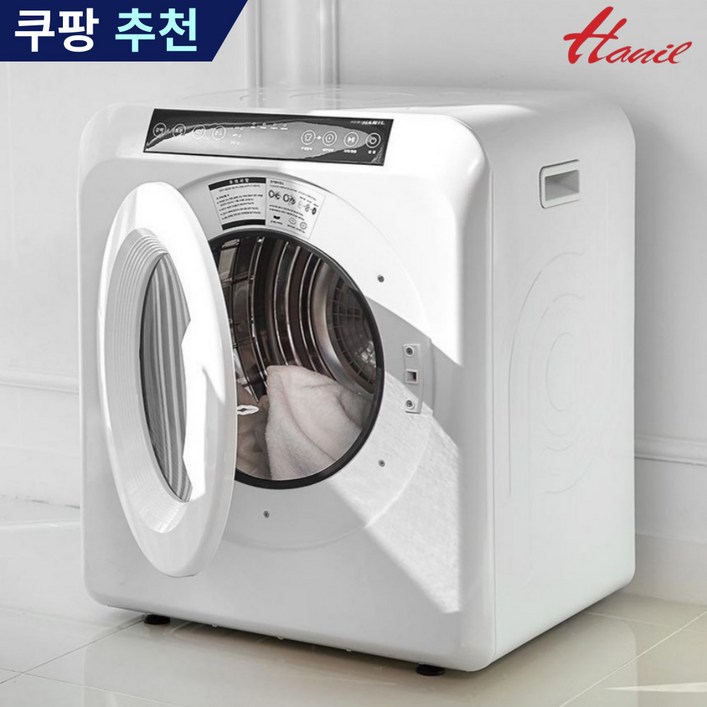 한일 UV살균 5kg 미니 의류건조기 HLD-5100W