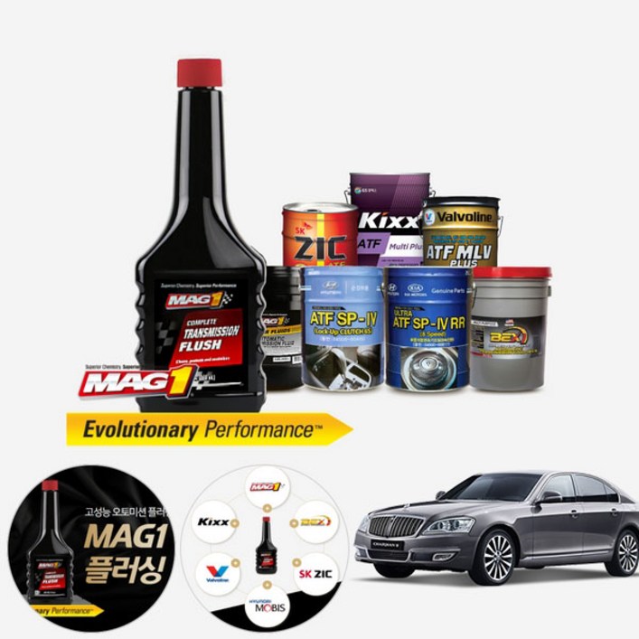 체어맨W(H)(08~) CW600/CW700 오토미션오일20L+첨가제 한대분 순환식 (킥스 지크 BEX) KPT-039 cs04011