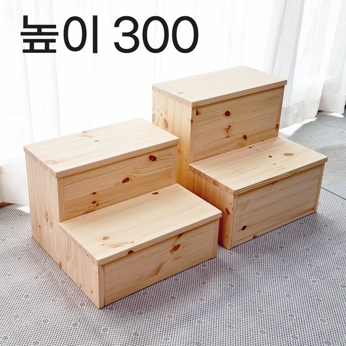 나무 2단 유아 아기 보조 침대 계단 발받침대 발 디딤대 발판 발받침