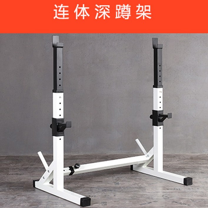 바벨 공용 신품 스쿼트랙 분할 흰색 1 받침대 스쿼트 업그레이드 남녀 장비