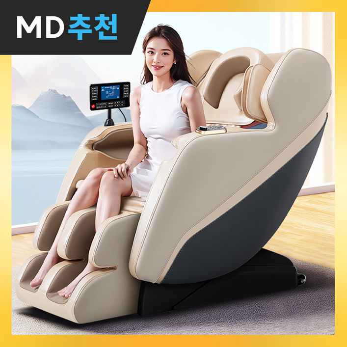 리폴토 무중력 안마의자 전신 안락 전동 부모님 효도 프리미엄 마사지 체어 리클라이너