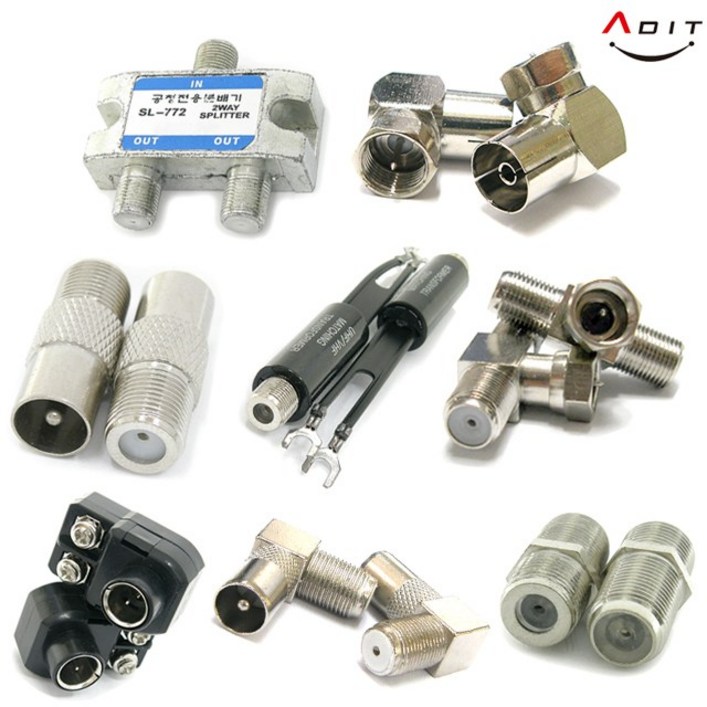 ADIT TV 동축 커넥터 콘넥터 안테나 RF RCA PAL 연장 연결 변환 젠더 분배기 ADIT TV 동축 커넥터 콘넥터 안테나 RF RCA PAL 연장 연결 변환 젠더 분배기