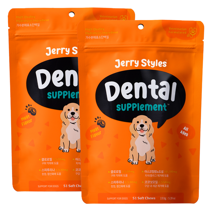 동물병원 강아지 구강 치석 영양제 제리스타일스 덴탈 파우치 51chews