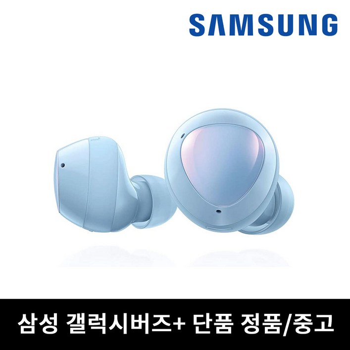사본 - 삼성 버즈 플러스 블루 단품 한쪽 이어폰 중고 정품 SM-R175 - 쇼핑앤샵