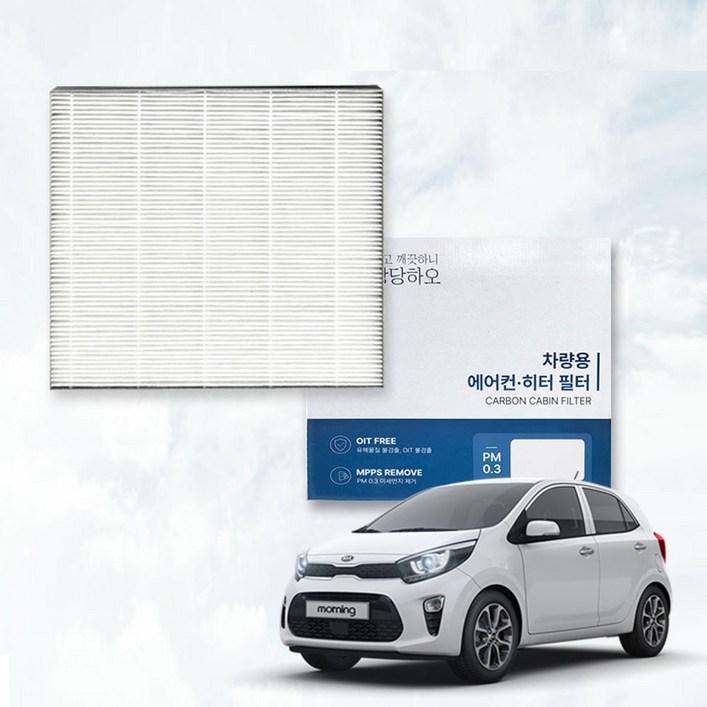 이필드 PM0.3 에어컨필터 기아 올뉴모닝 3세대 17년01월~ 초미세먼지 항균 히터필터 모낭어반 호환, 4개, PM0.3 올뉴모닝 3세대 (17년01월~)