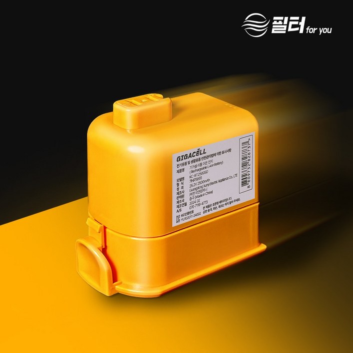 12개월 무상보증 LG 엘지 코드제로 배터리 A9 P9 A9S EAC63382201 호환용 EAC63382204, FUBT25S 2500mAh 삼성SDI, 1개