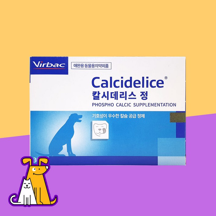 버박 칼시데리스 강아지칼슘영양제30정