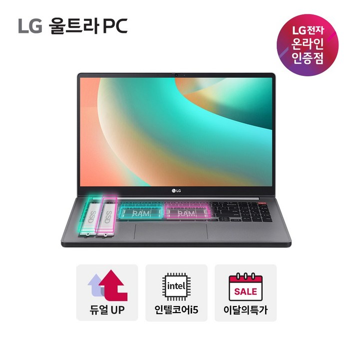 LG전자 울트라PC 15UD50T-GX5JK 그램북 업그레이드 노트북, 15UD50T-GX5JK, Free DOS, 16GB, 512GB, 타이탄 실버