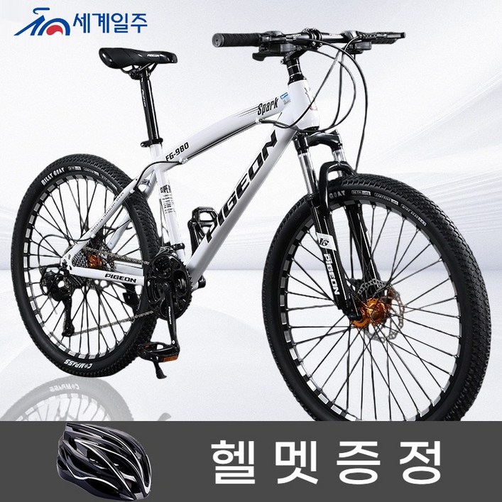 세계일주 MTB 자전거 24단 90 완조립 배송 기계식디스크브레이크