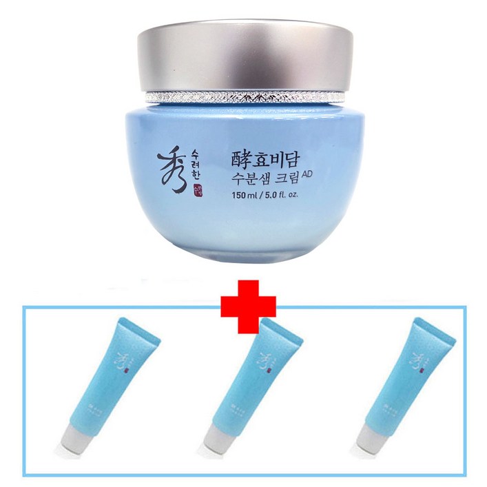 수려한 효비담 수분샘 크림 150ml (단품) / 75ml 추가