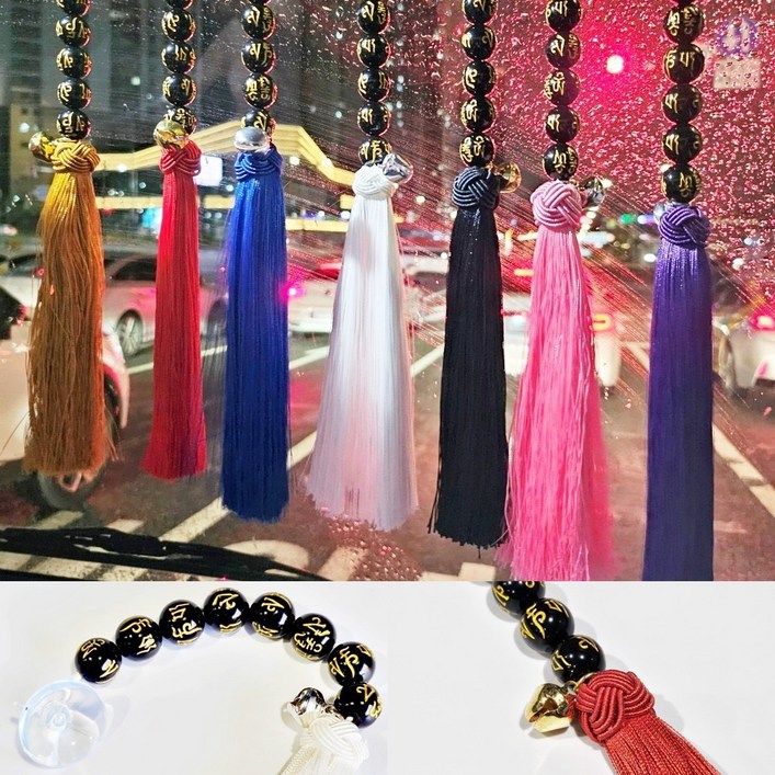 자동차 룸미러 실내 악세사리 마하비후 VIP 후사 킨튜나 차량 장식용품