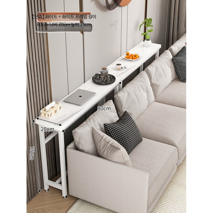 폭좁은 틈새 테이블 미니 선반형 벽걸이 수납장 화이트 대리석 상판 모던 인테리어 다용도 탁자