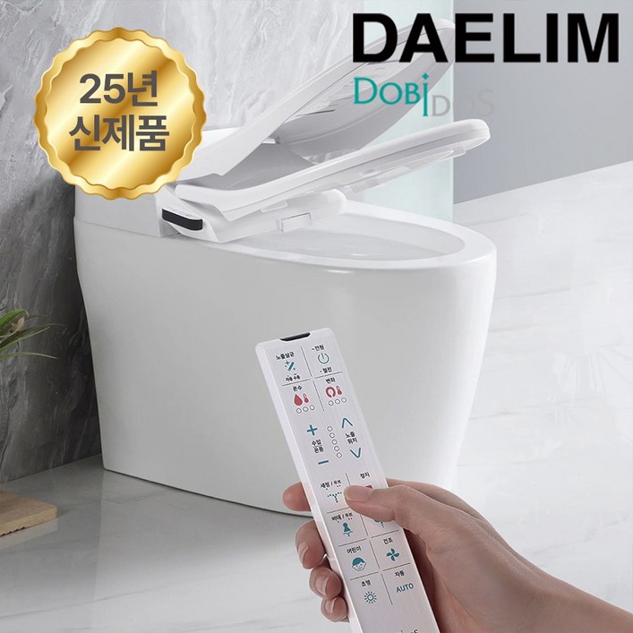 25년신제품 대림 살균 완전직수 ipx8 방수 리모컨 비데 DLB-1800R 더블케어 필터가 필요없는비데 자가설치, 고객직접설치, DLB-1800R