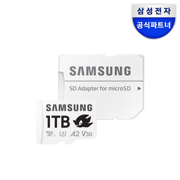 삼성전자 공식인증 정품 마이크로SD카드 PRO PLUS 1TB MB-MD1T0SA/LC1 닌텐도