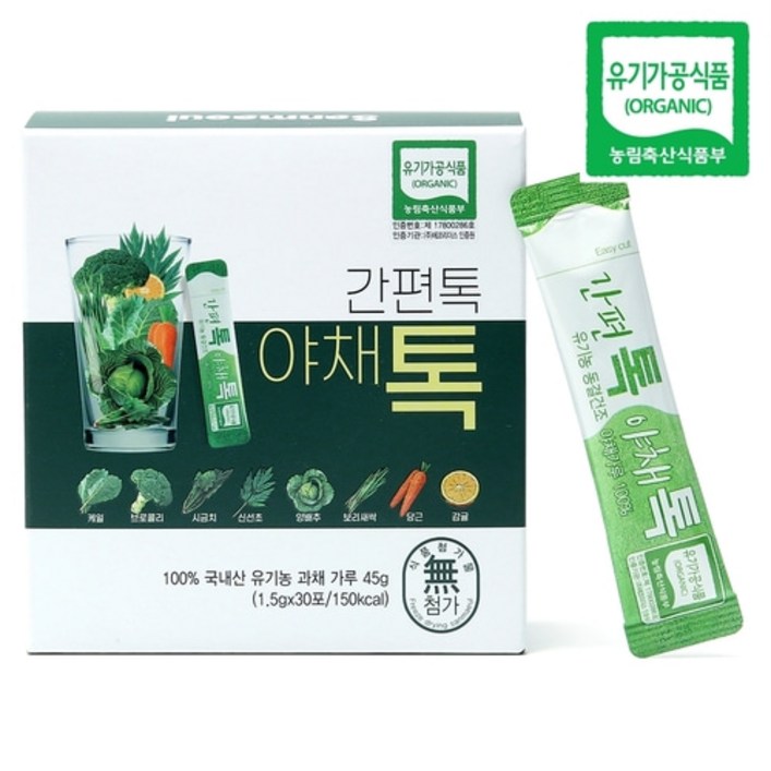 유기농 야채톡 동결건조 야채가루 간편톡 30포 3개