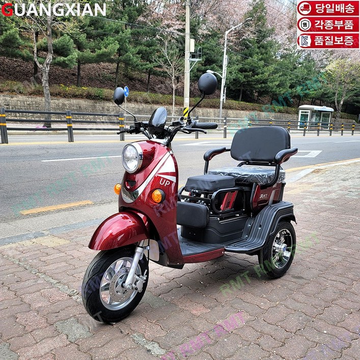 알엠티 2023년 최신형 고품질 가성비 좋은 성인 2인용 부모효도선물 할인행사 삼륜 전동스쿠터 RMTPOWERUP02, 1개 알엠티 2023년 최신형 고품질 가성비 좋은 성인 2인용 부모효도선물 할인행사 삼륜 전동스쿠터 RMTPOWERUP02, 1개