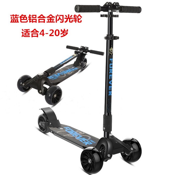 3발 킥보드 삼발 중학생 퀵보드 어른킥보드 레드 높이조절 씽싱이 상품 핑크 주니어