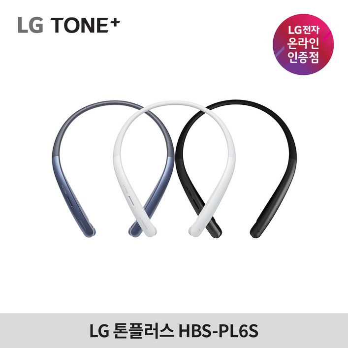 LG전자 톤플러스 HBSPL6S 블루투스 이어폰 넥밴드