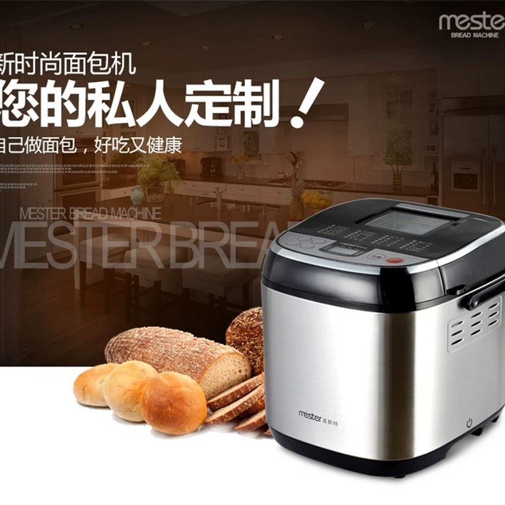 1개 증정 오성 제빵기 HB209 반죽 국내생산