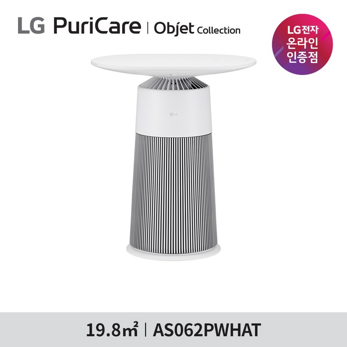 LG전자 퓨리케어 오브제컬렉션 공기청정기 에어로퍼니처 트랙형 AS062PWHAT (화이트+화이트)