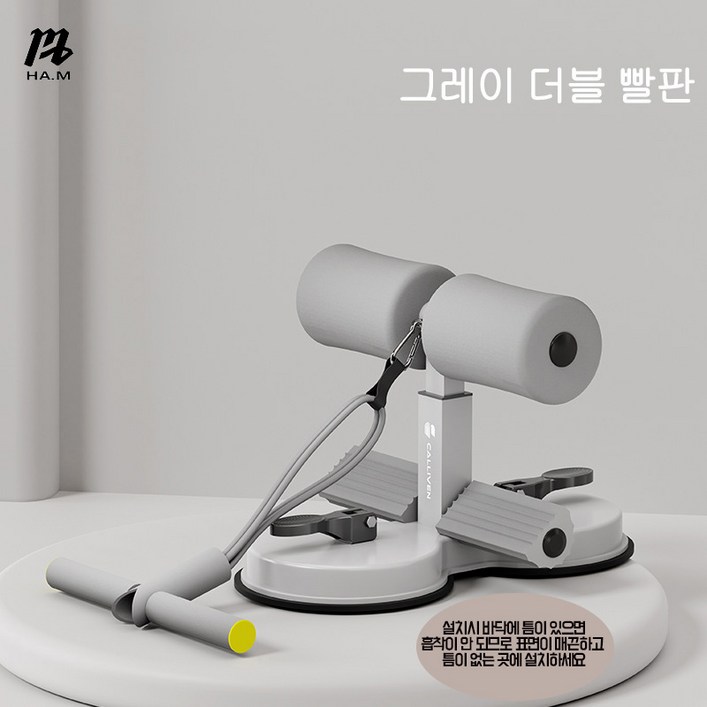 HAM최신형  윗몸일으키기 보조기 권복 당기기 더블척 남녀용 윗몸일으키기 훈련 권복기