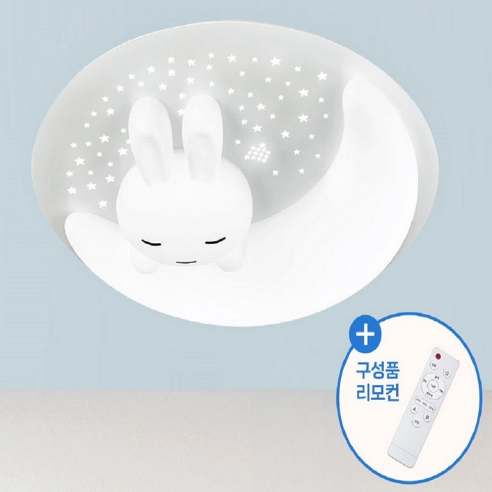 모든조명 LED 꿈꾸는 토끼 키즈방등 75W 삼성칩 플리커프리 디밍 삼색변환