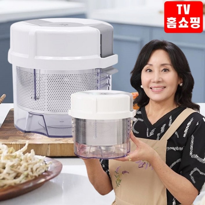 LK TV홈쇼핑 하이로 빅스텐 매직 짤순이 대용량 2.4L 단품 스테인리스 짤수기