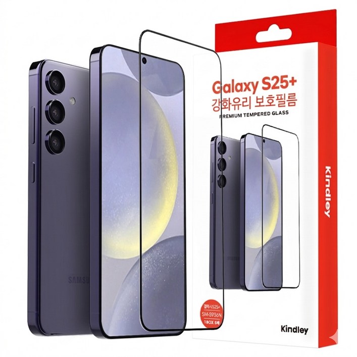 킨들리 갤럭시S25플러스 풀커버 지문인식 강화유리 액정보호필름