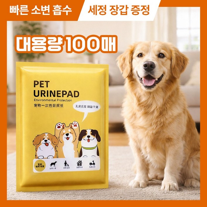 MSMULTIVERSE 초스피드 흡수 청소 시간 200 단축 강아지 반려견 오줌 소변 빠른 냄새 제거 티슈