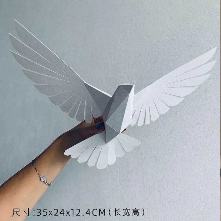 비둘기 모형 종이 평화 흰 3D 페이퍼 크래프트 벽장식 영공방