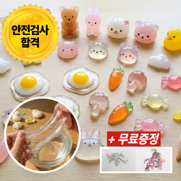 물에 녹는 플라스틱 말랑 키링 만들기 세트 KC인증, 1개, 화이트