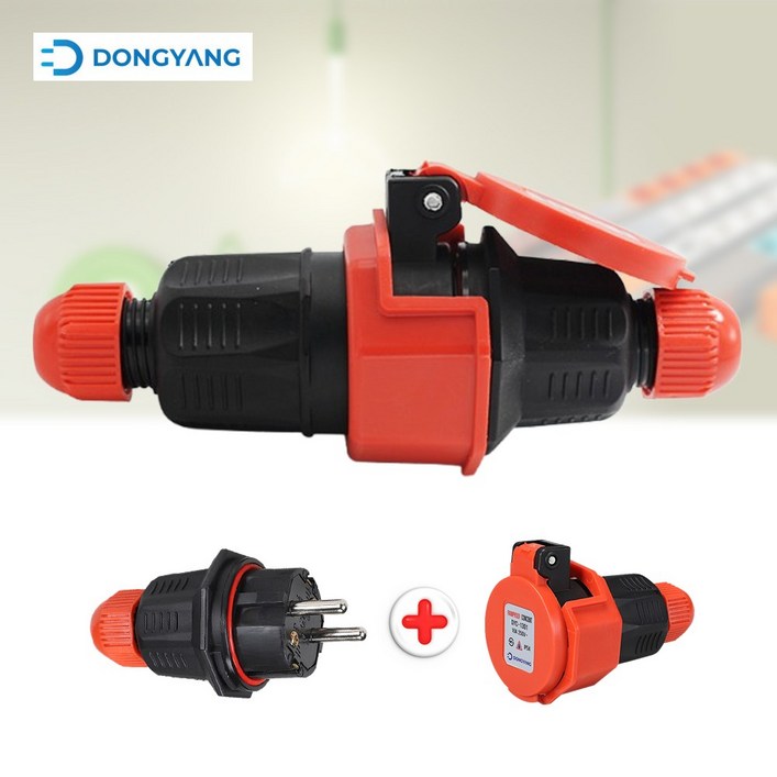 만물통 동양 방우 방수 플러그  콘센트 1set 1구 220V